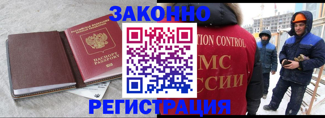 пропишу в квартире в Канаше