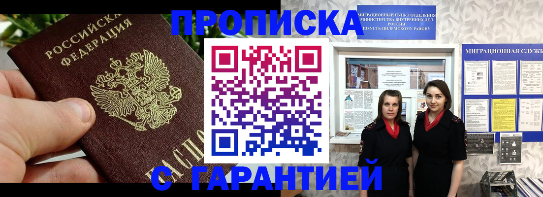 регистрация для школы в Канаше